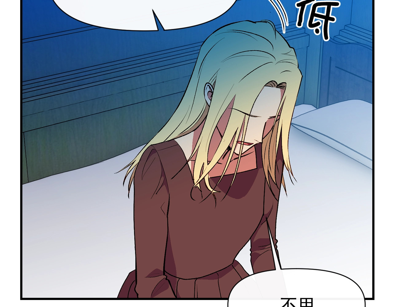 第65话 该启程了 第 128 页