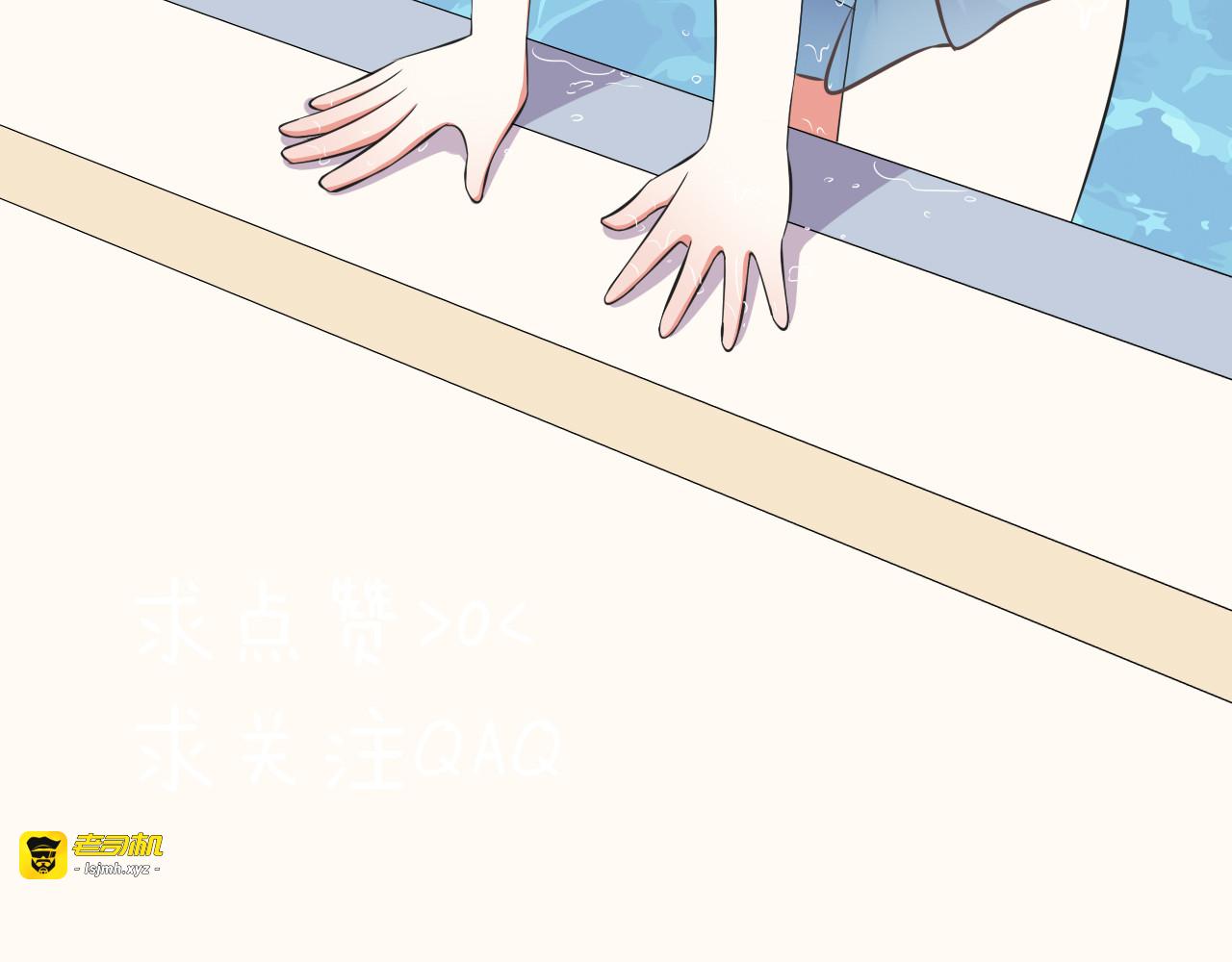 第6话  天使？恶魔？ 第 129 页