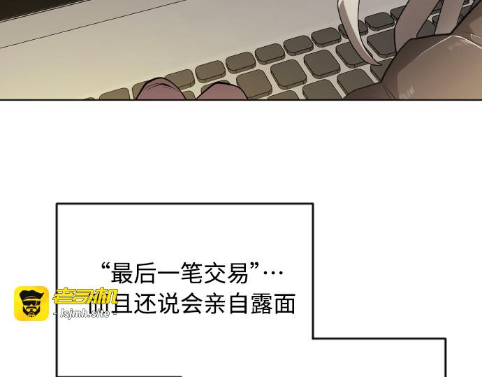 第二季 第10话 第 73 页