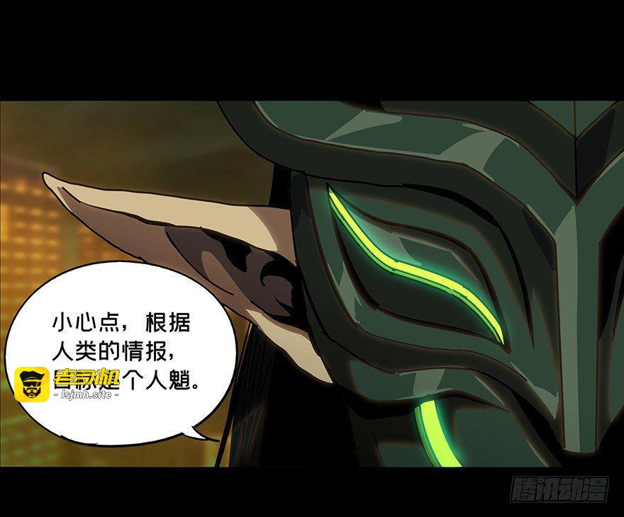 第十一章/宿卫上 第 21 页