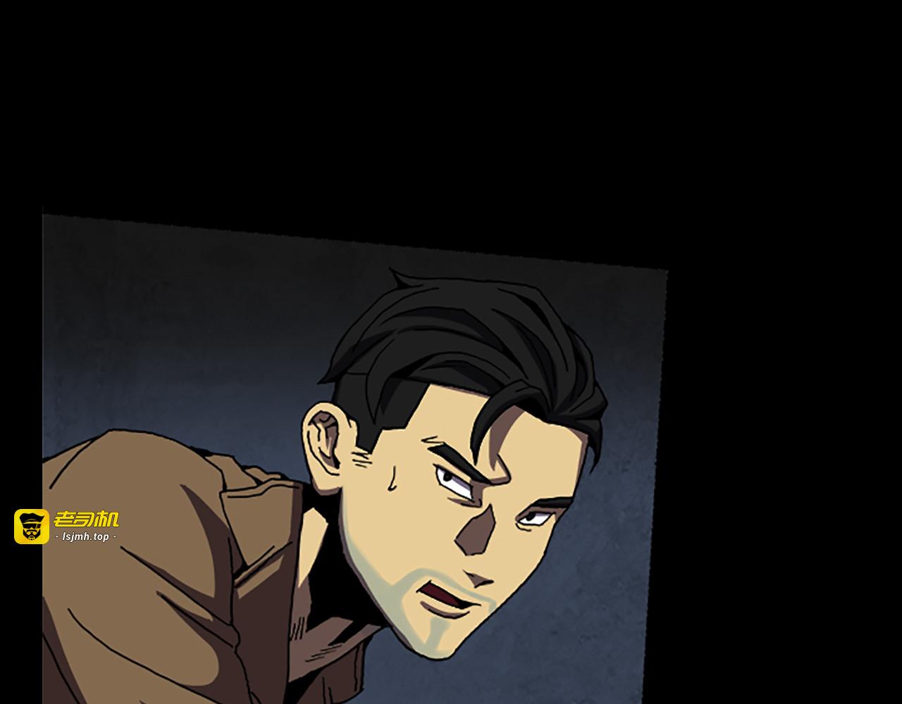 第36话 搏命 第 53 页