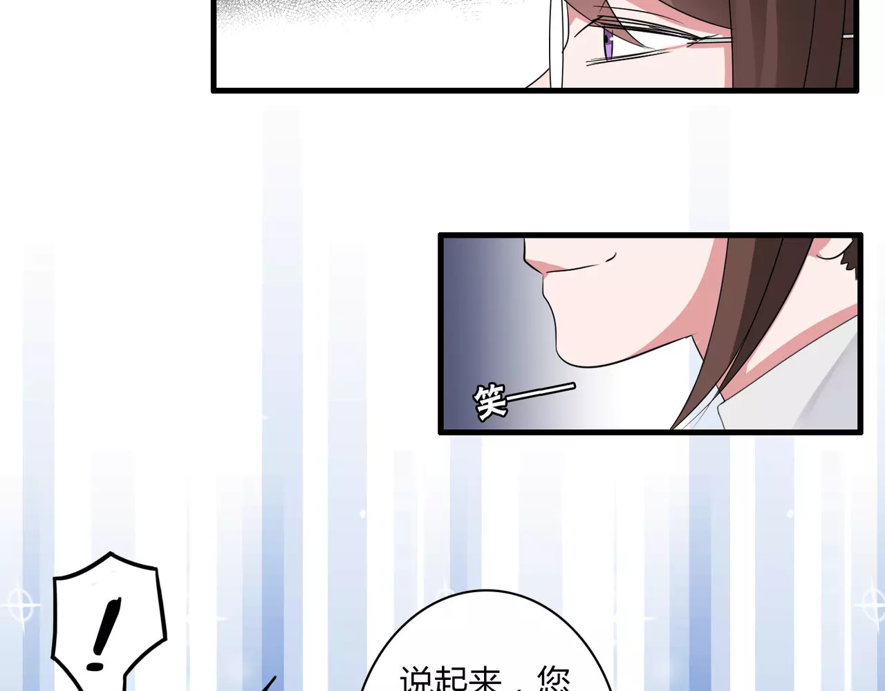 第72话 第 26 页