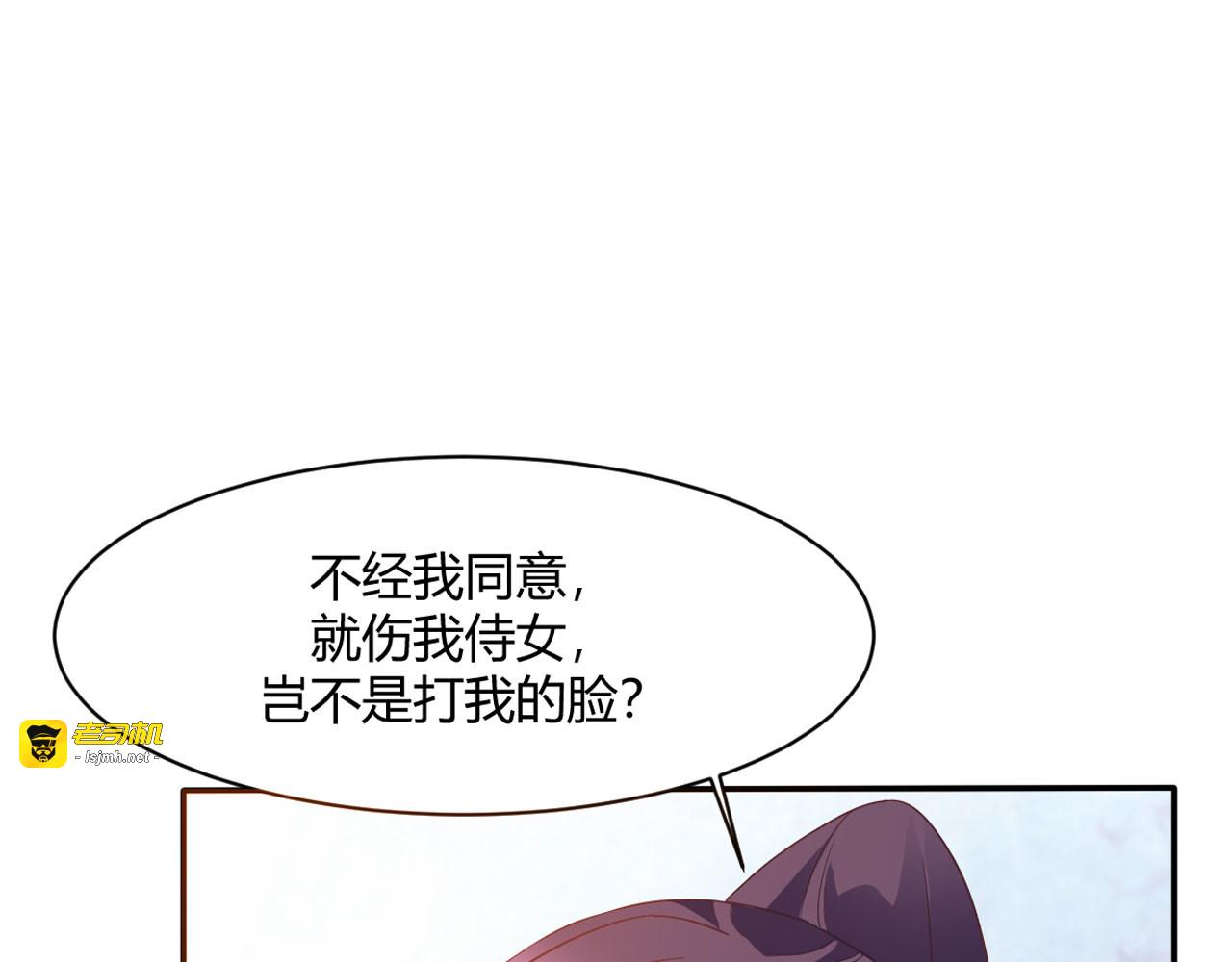 第7话 第 63 页