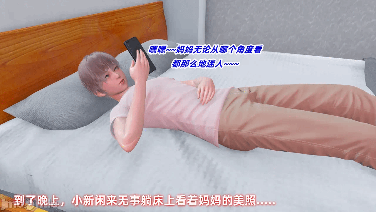 第一话 第 56 页