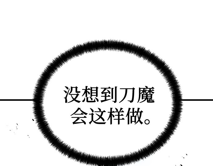 第27话 第 170 页
