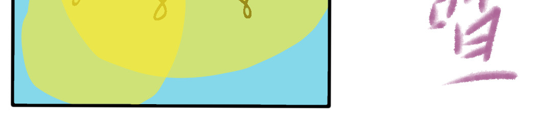 5/信？ 第 6 页