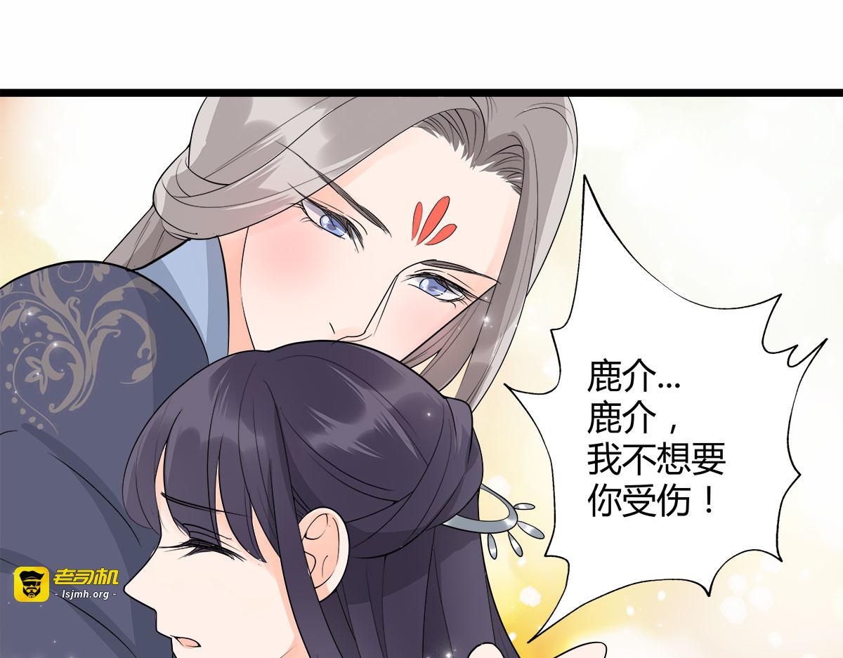 第9话 第 19 页