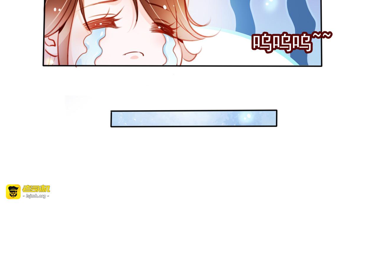 076 让姜如使美人计 第 45 页