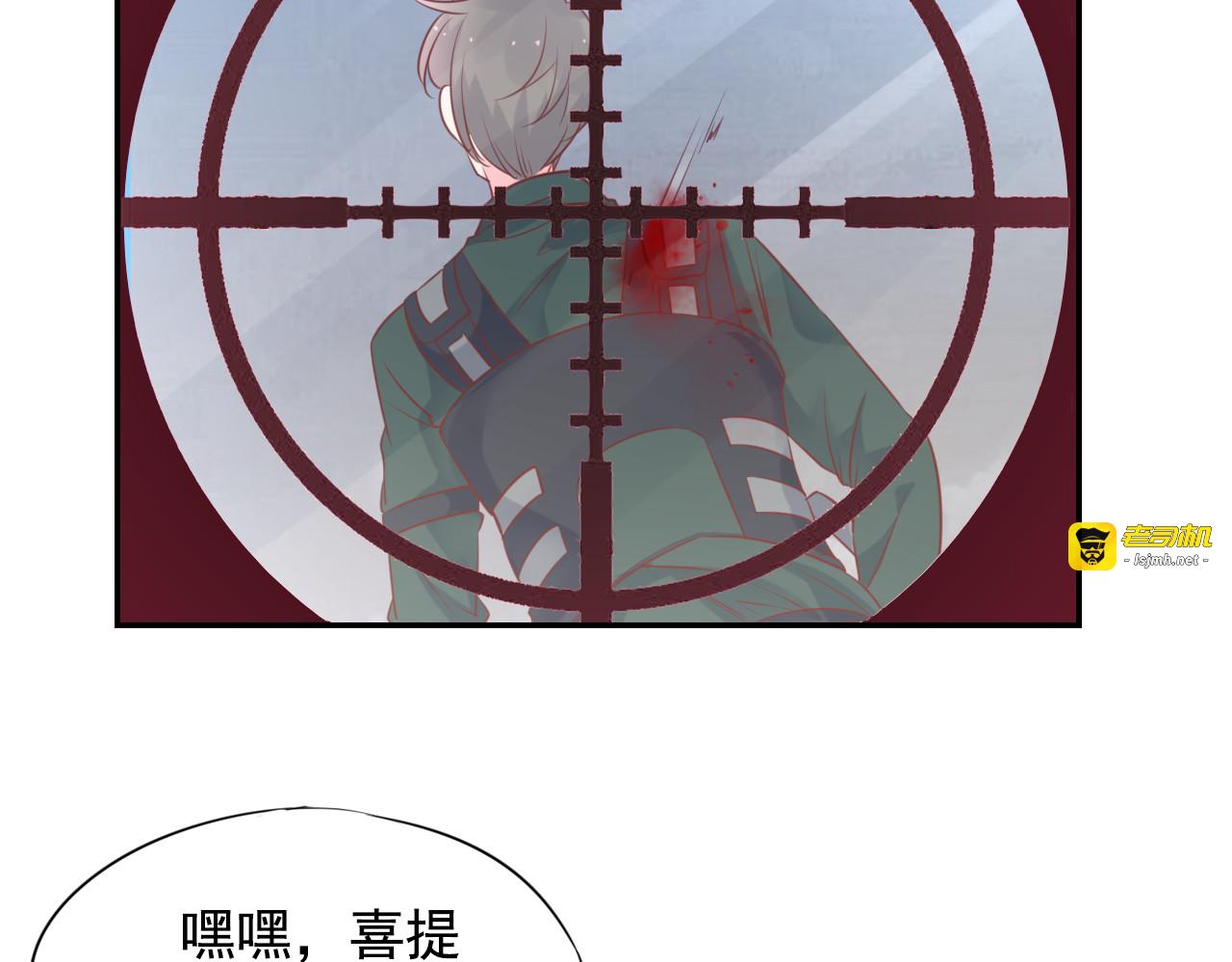 神之左手篇第3话 女神重现 第 59 页
