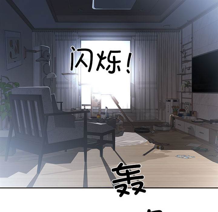 第1话 第 6 页