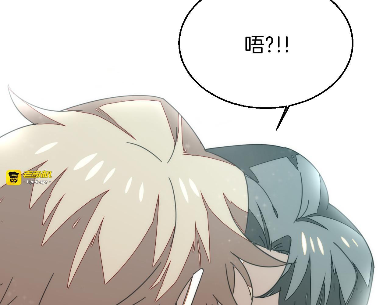 第35话 "断袖"之谜 第 143 页