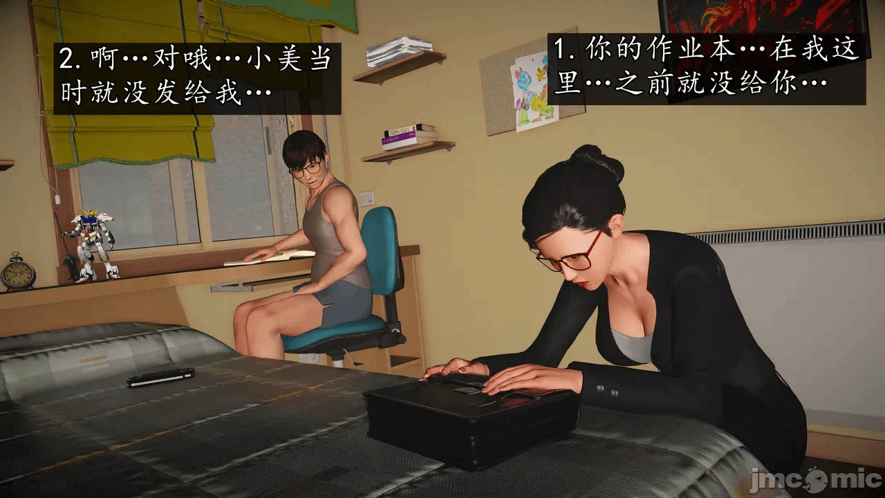 第一话 第 126 页