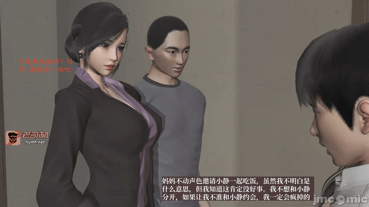 第一话 第 99 页