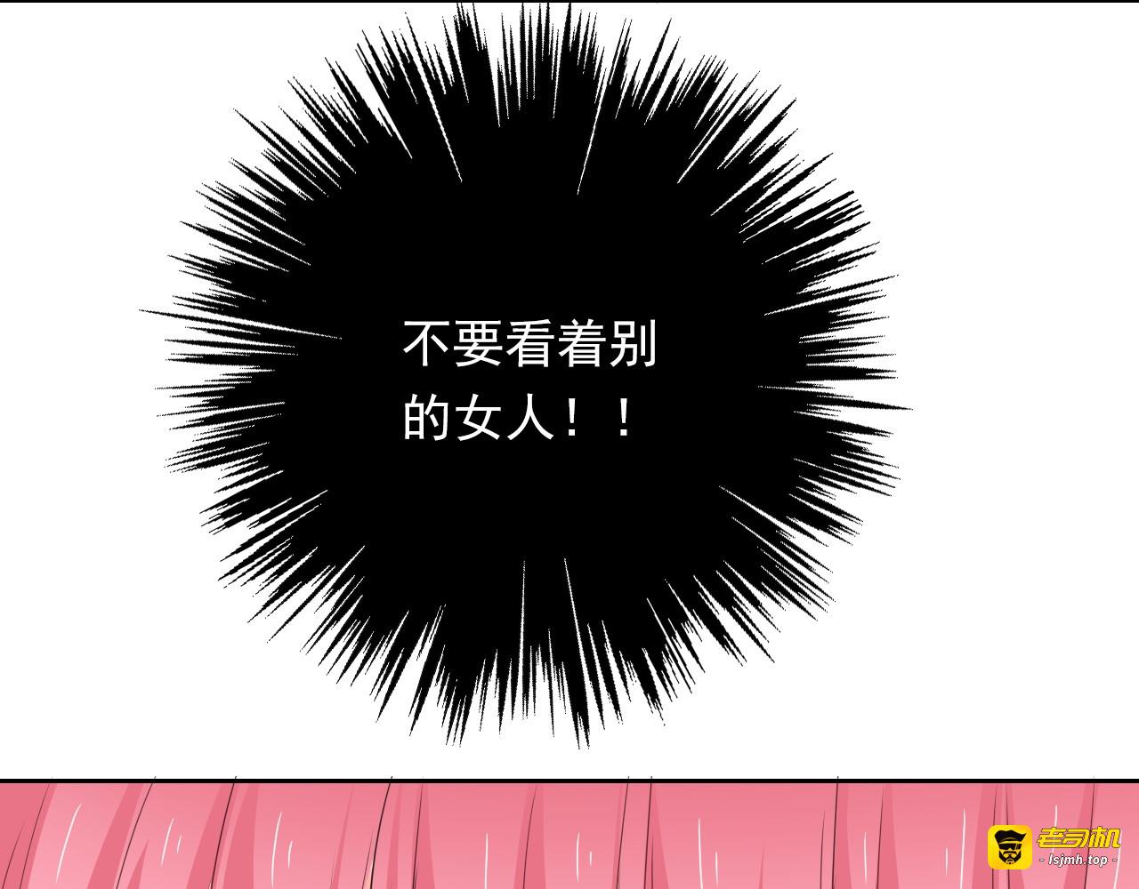 第67话  别在我面前装！ 第 35 页
