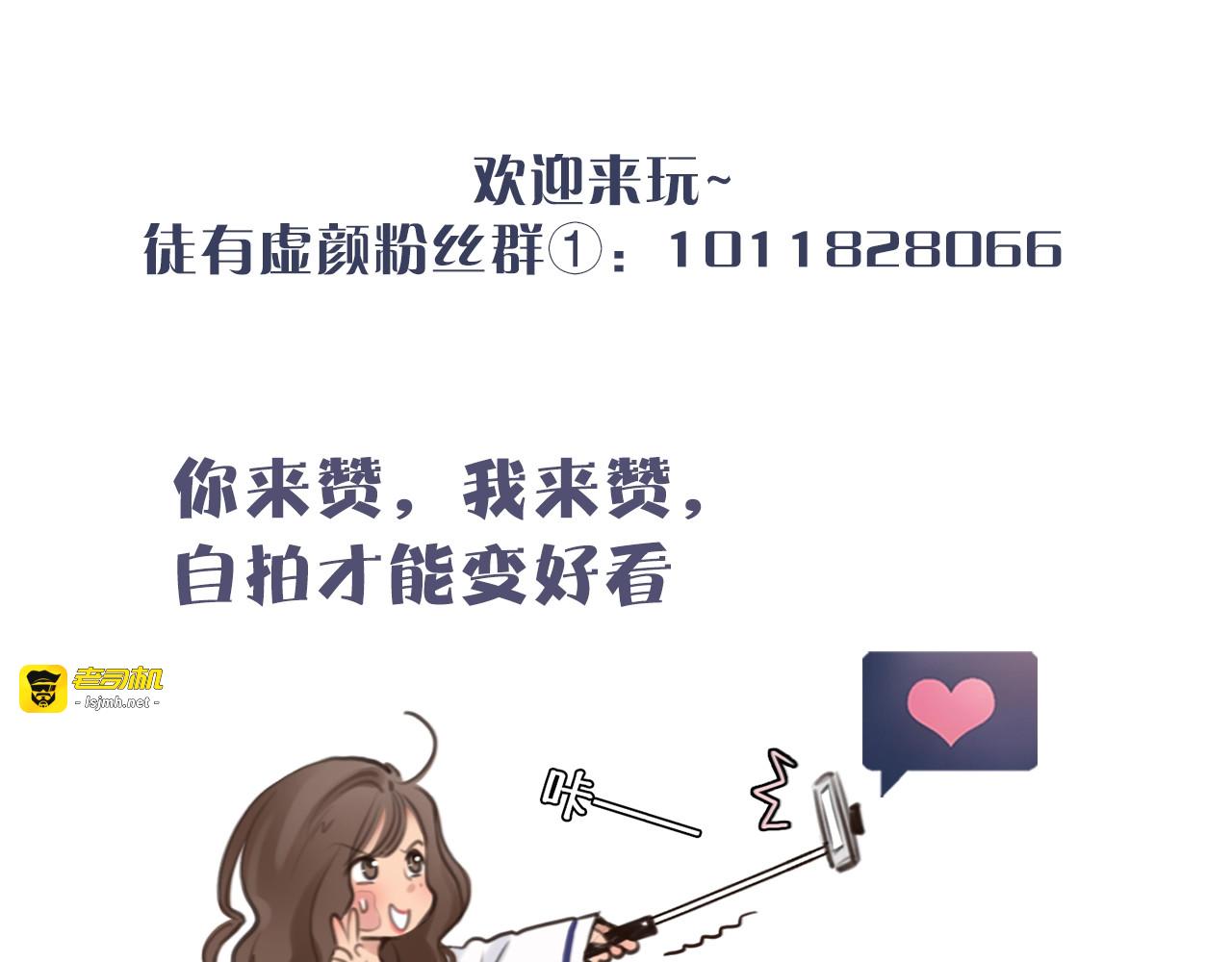 番外 李琳娜 第 85 页