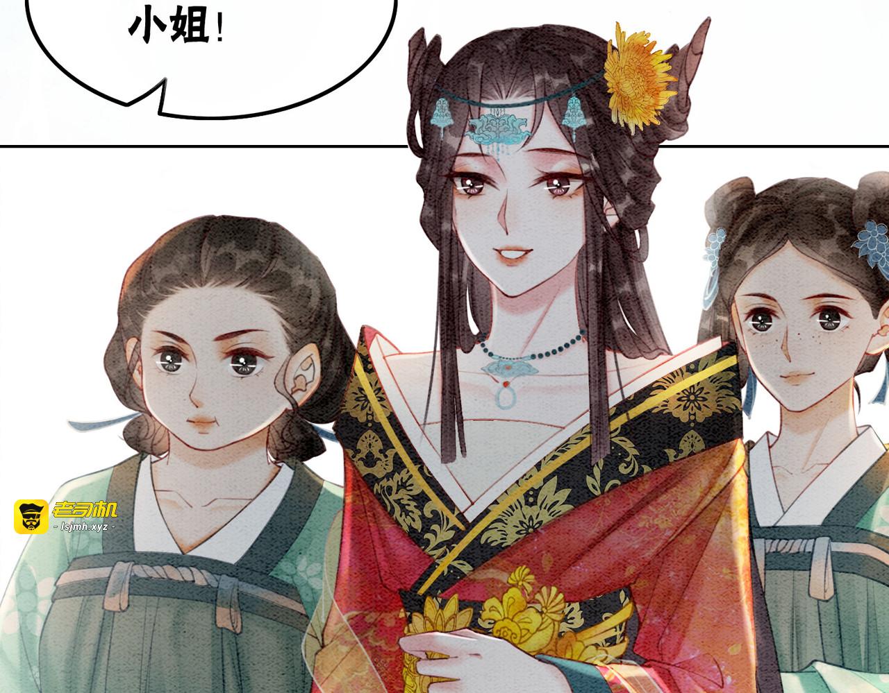第23话 修罗场 第 13 页