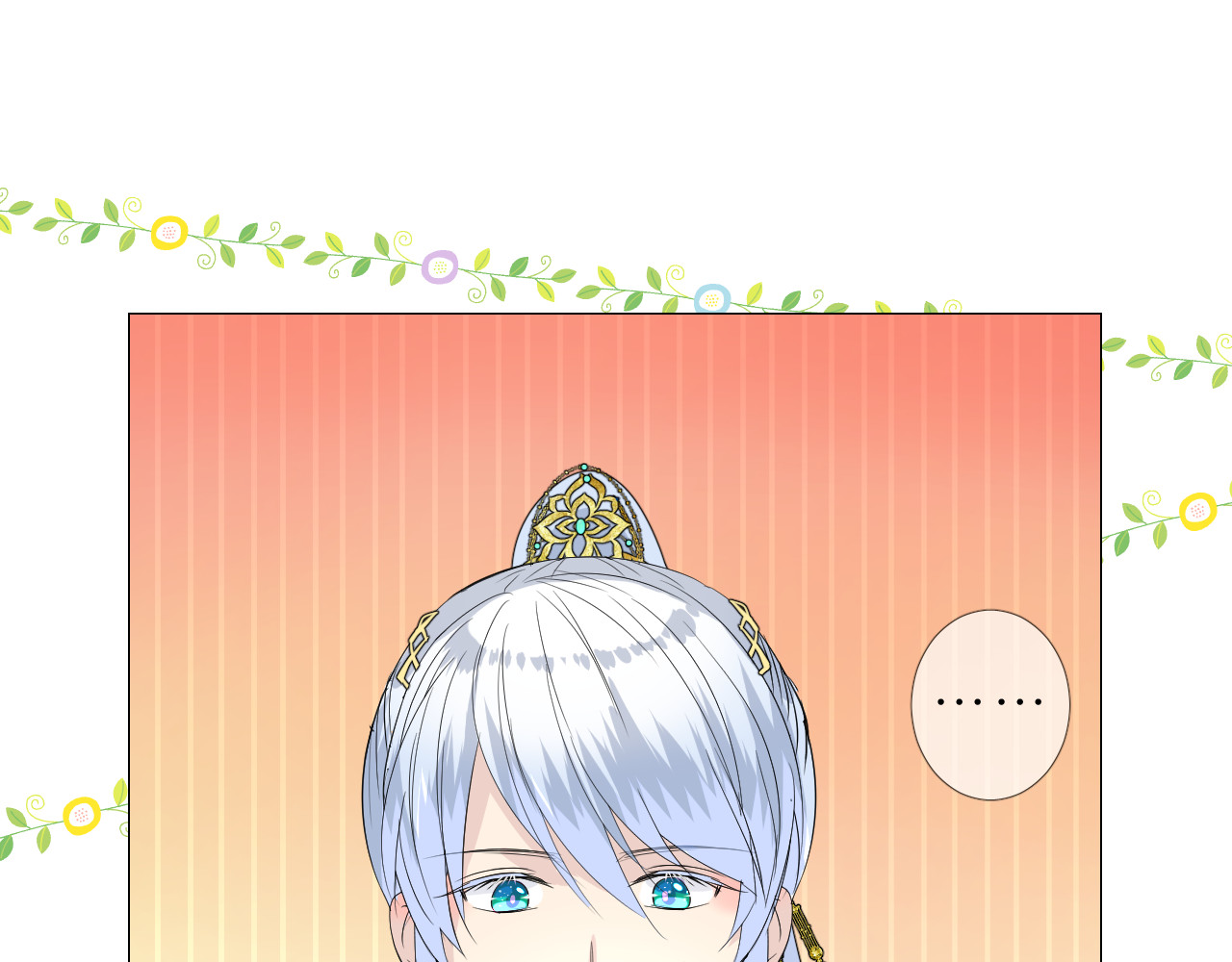 第5话 摸到了！ 第 30 页
