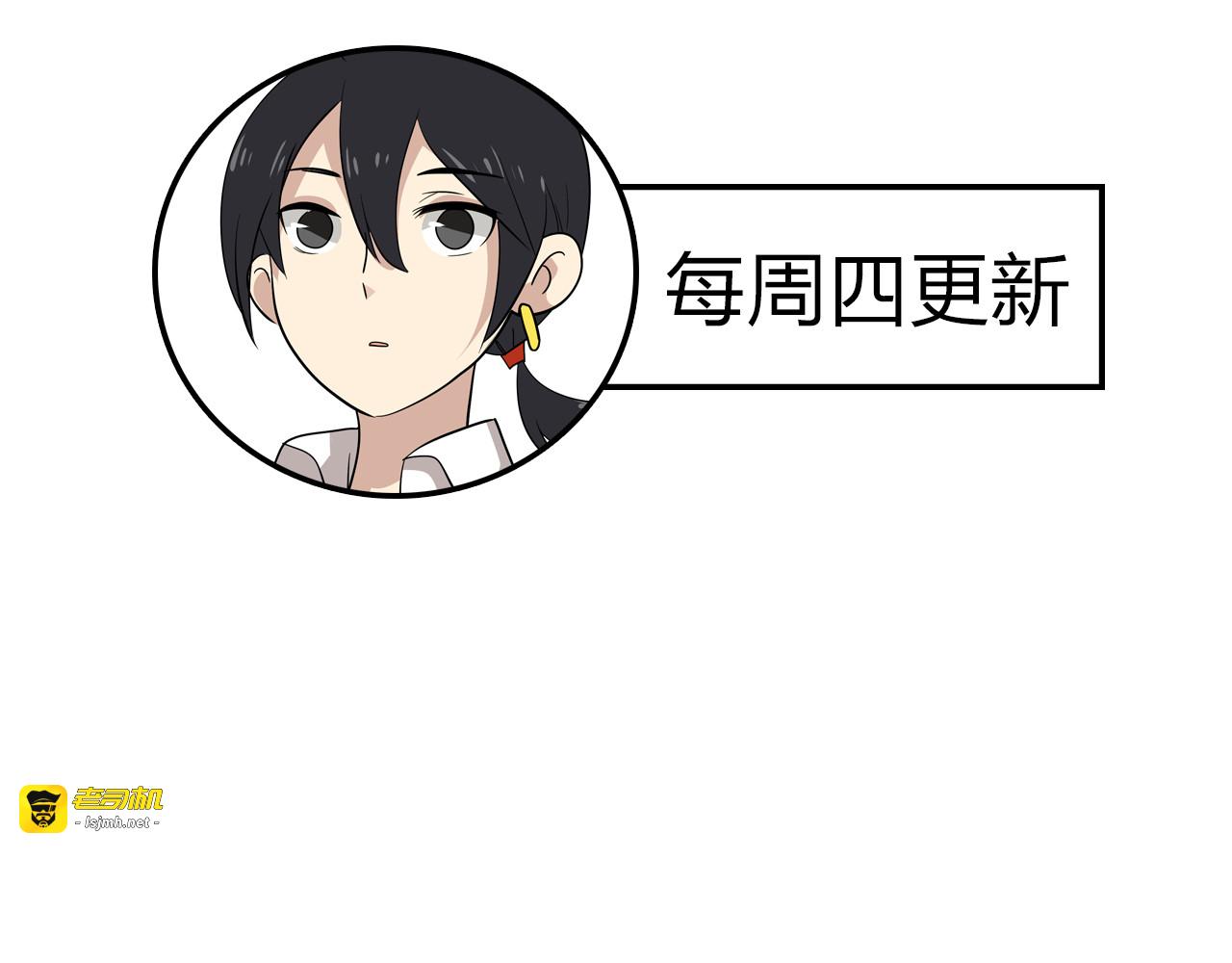第31话 有种flag说必死！ 第 89 页