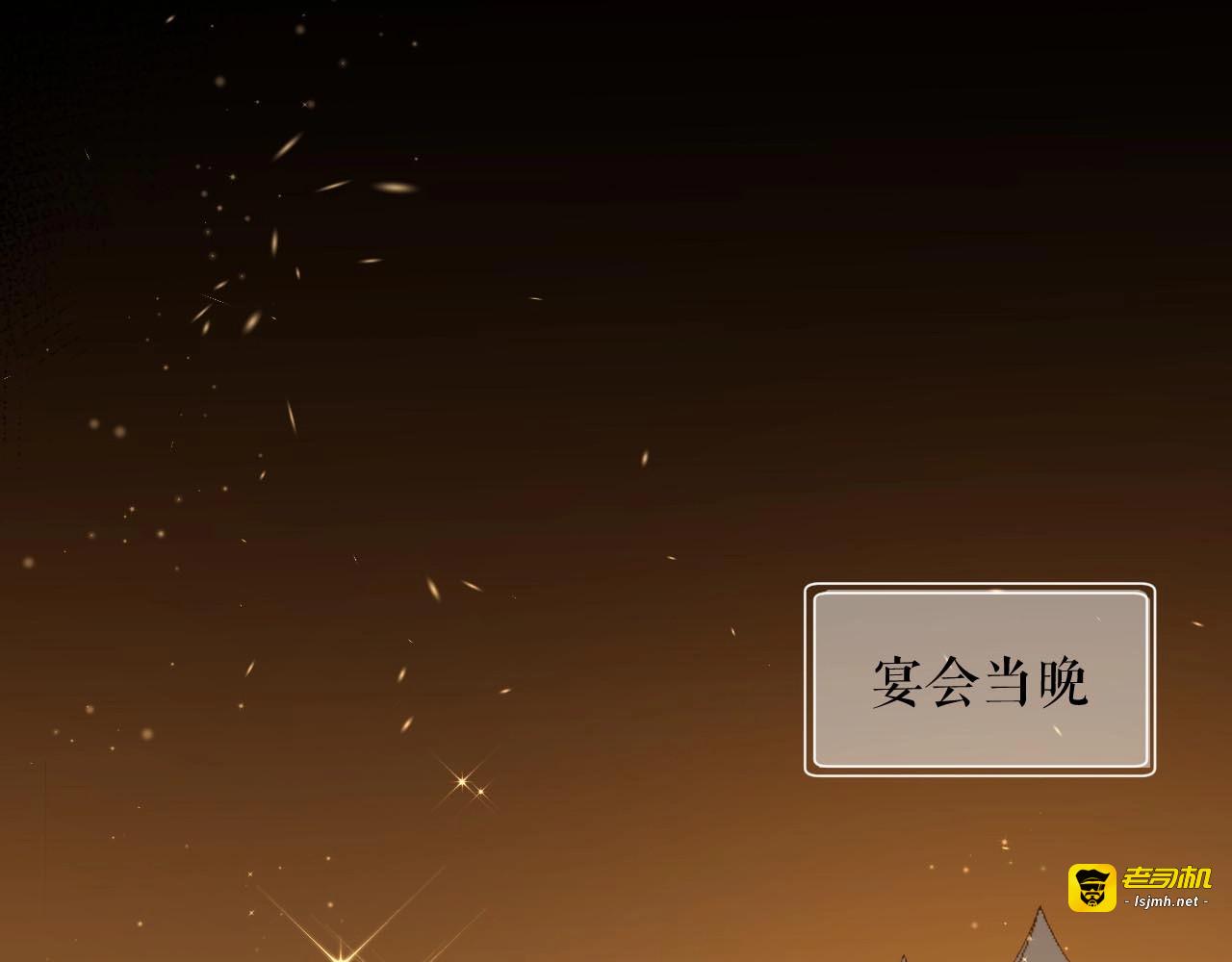 第17话 哥哥的计谋 第 37 页
