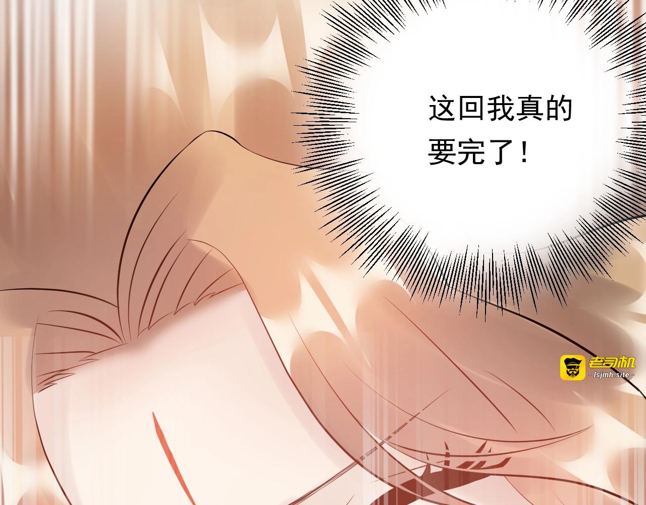 第53话 威压危机！ 第 71 页