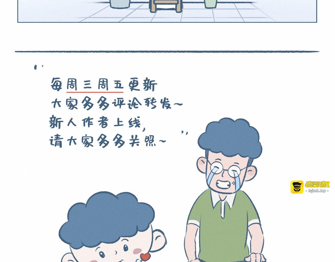 抢厕所 第 9 页