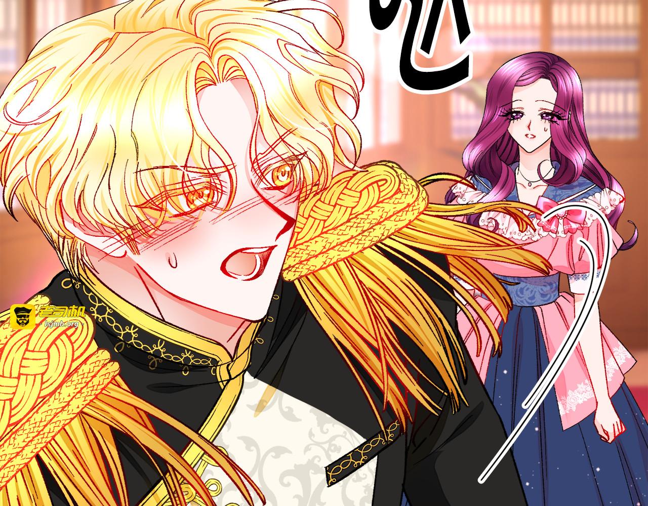 第65话 允许结婚 第 59 页