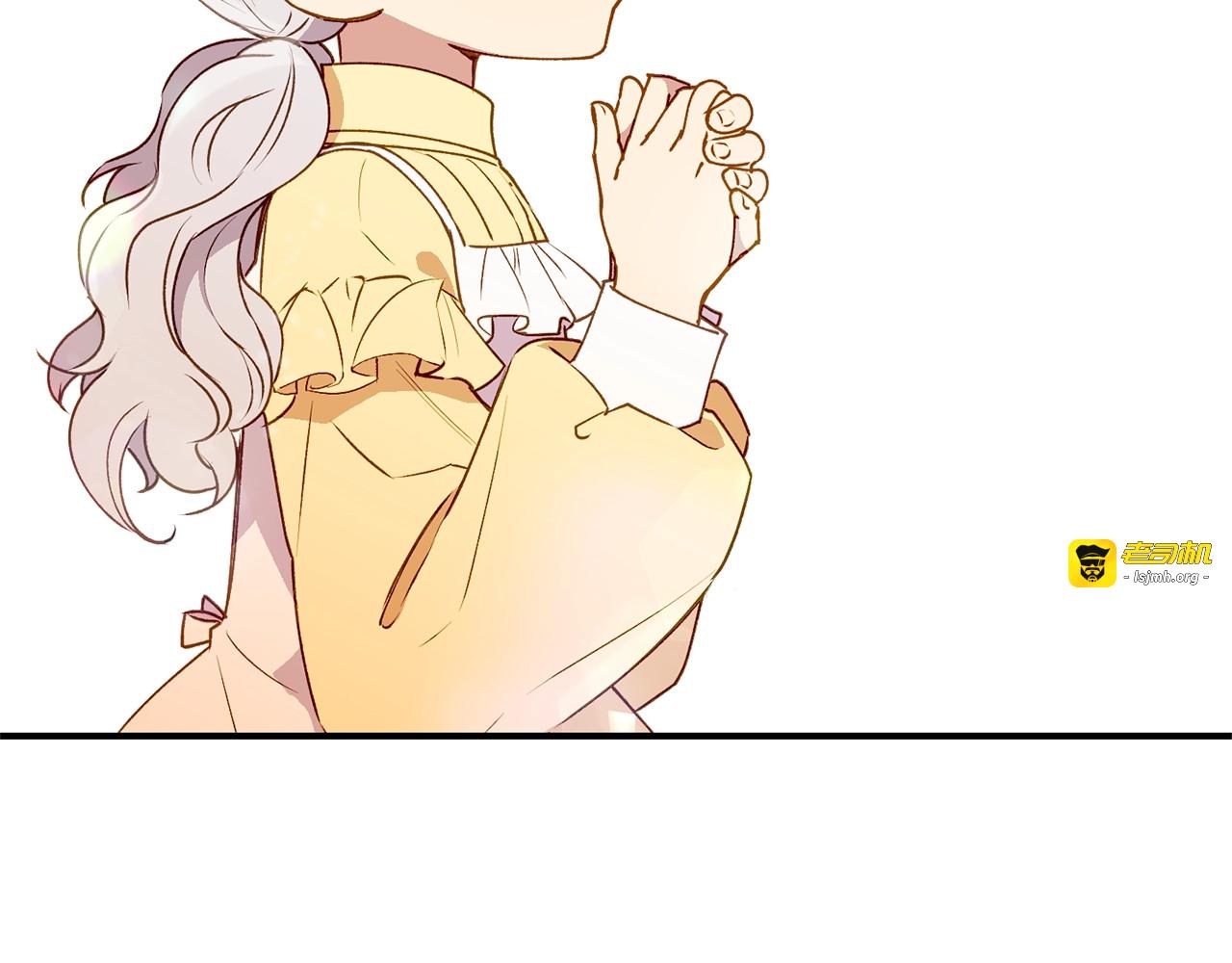 第27话 控告？！ 第 17 页