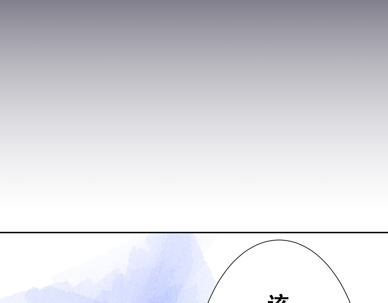 第08话 第 48 页