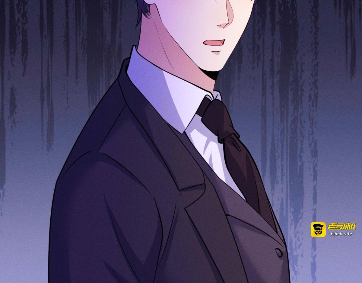 第41话 囚笼之择 第 111 页