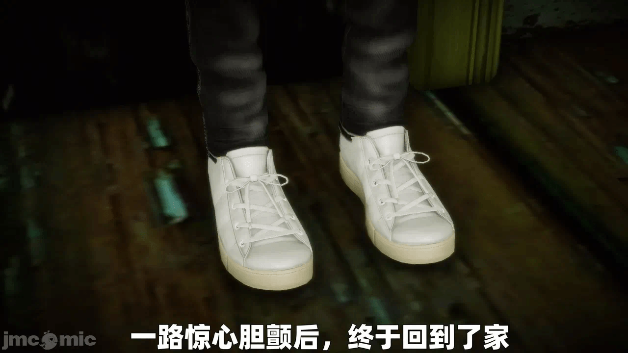 第一话 第 96 页