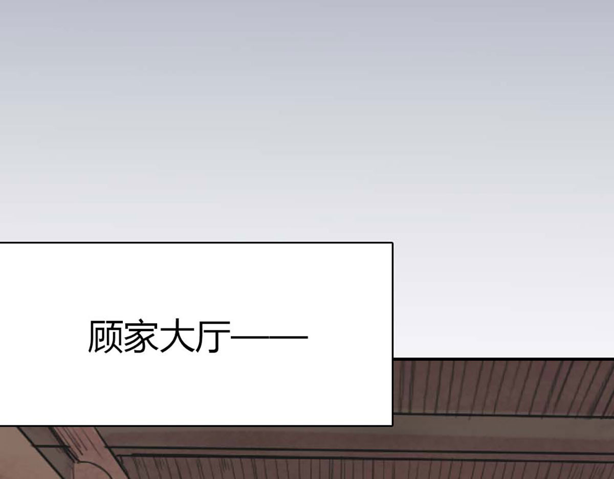 第36话 第 44 页