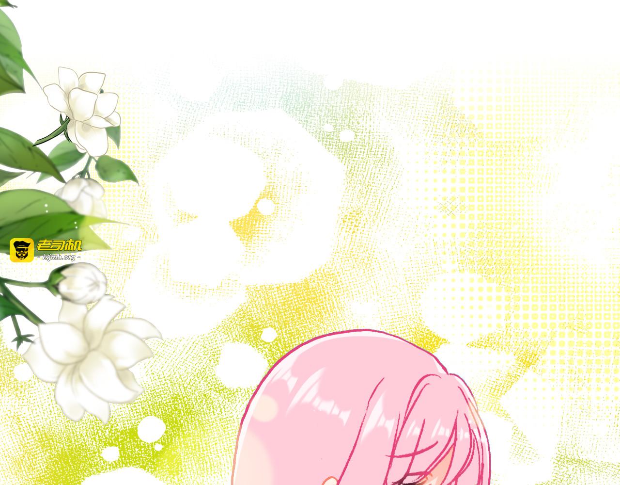 第34话 男神的怀抱 第 11 页