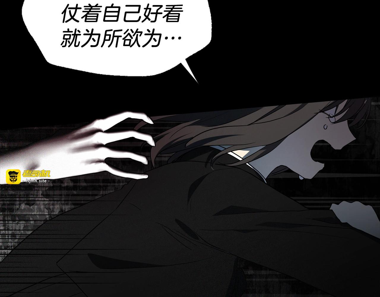 第39话 灵魂出窍？ 第 127 页