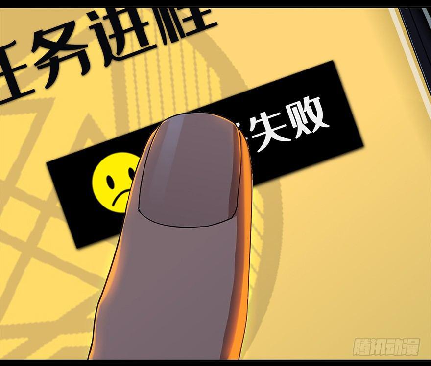 第四章/现身下 第 30 页