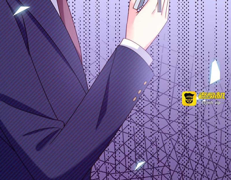 第54话 终于找到你了 第 105 页