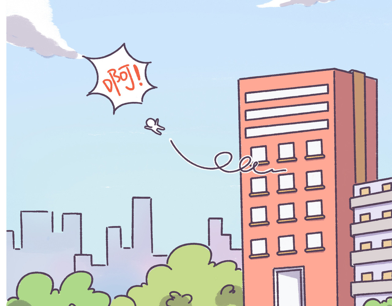 第44话 找女票就只会干这事？ 第 6 页