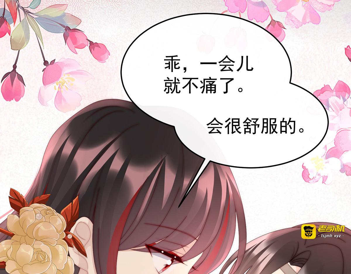 38 她最爱的还是你！ 第 15 页