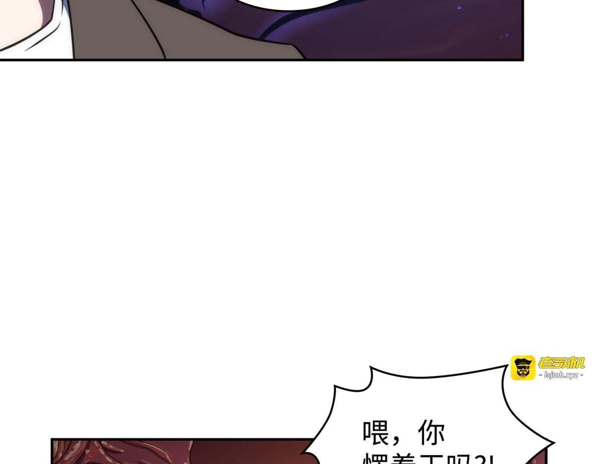 全面开打 第 31 页