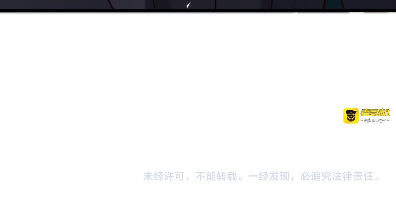 第13话 真打脸 第 115 页