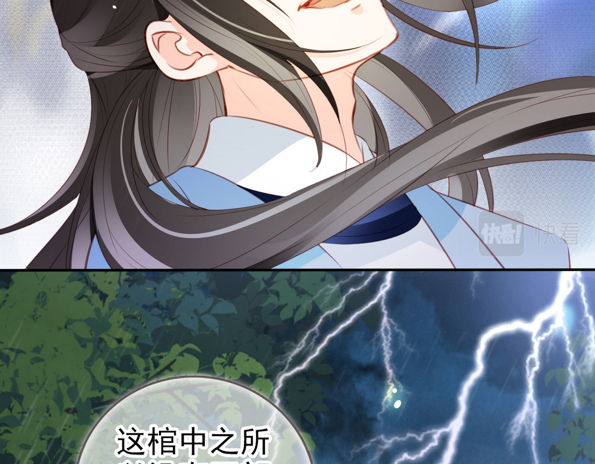 098 第二大任务 第 42 页