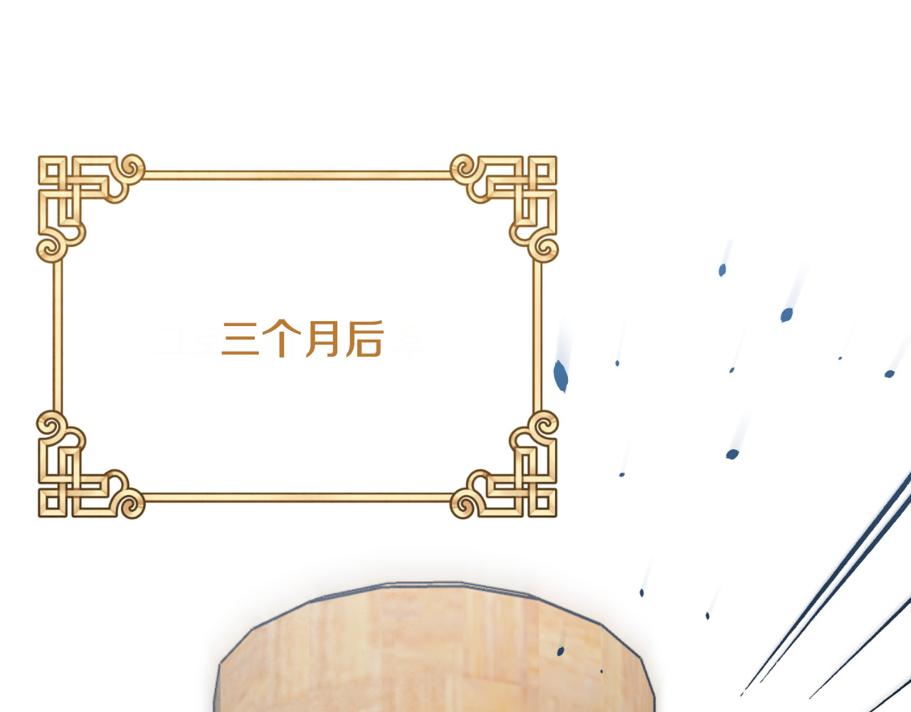 番外9 父子争宠 第 150 页