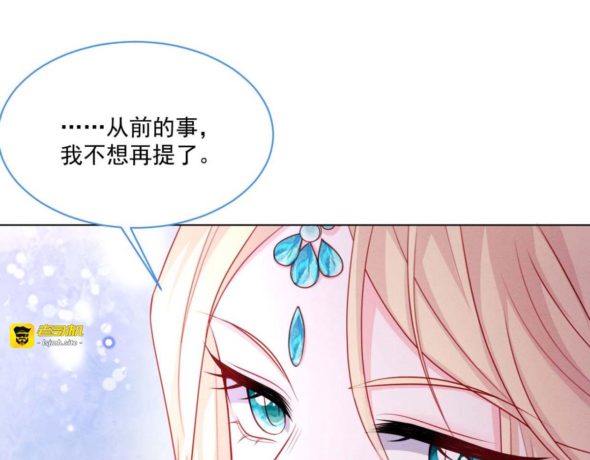 第47话 第 17 页