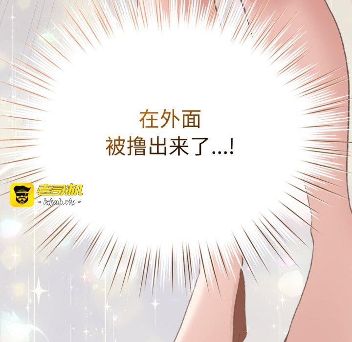 第25话 第 155 页