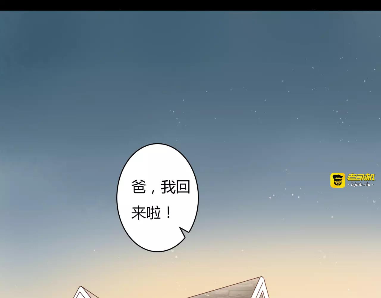 第2话 诡异 第 69 页
