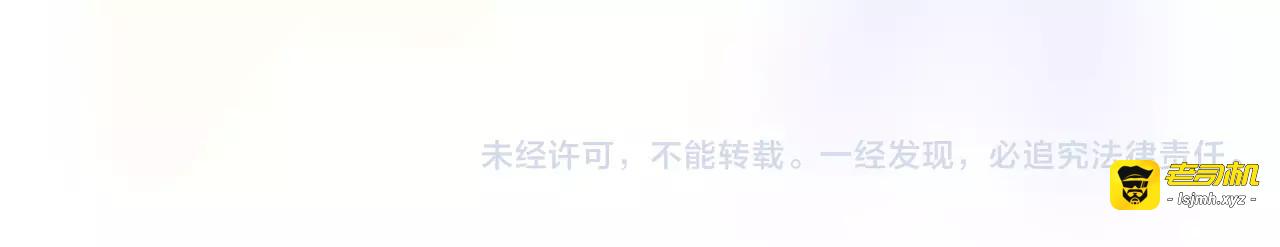 第44话 哮喘发作 第 71 页
