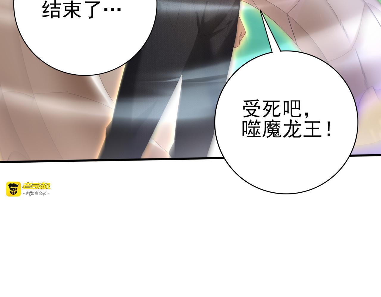 第142话 交易 第 133 页
