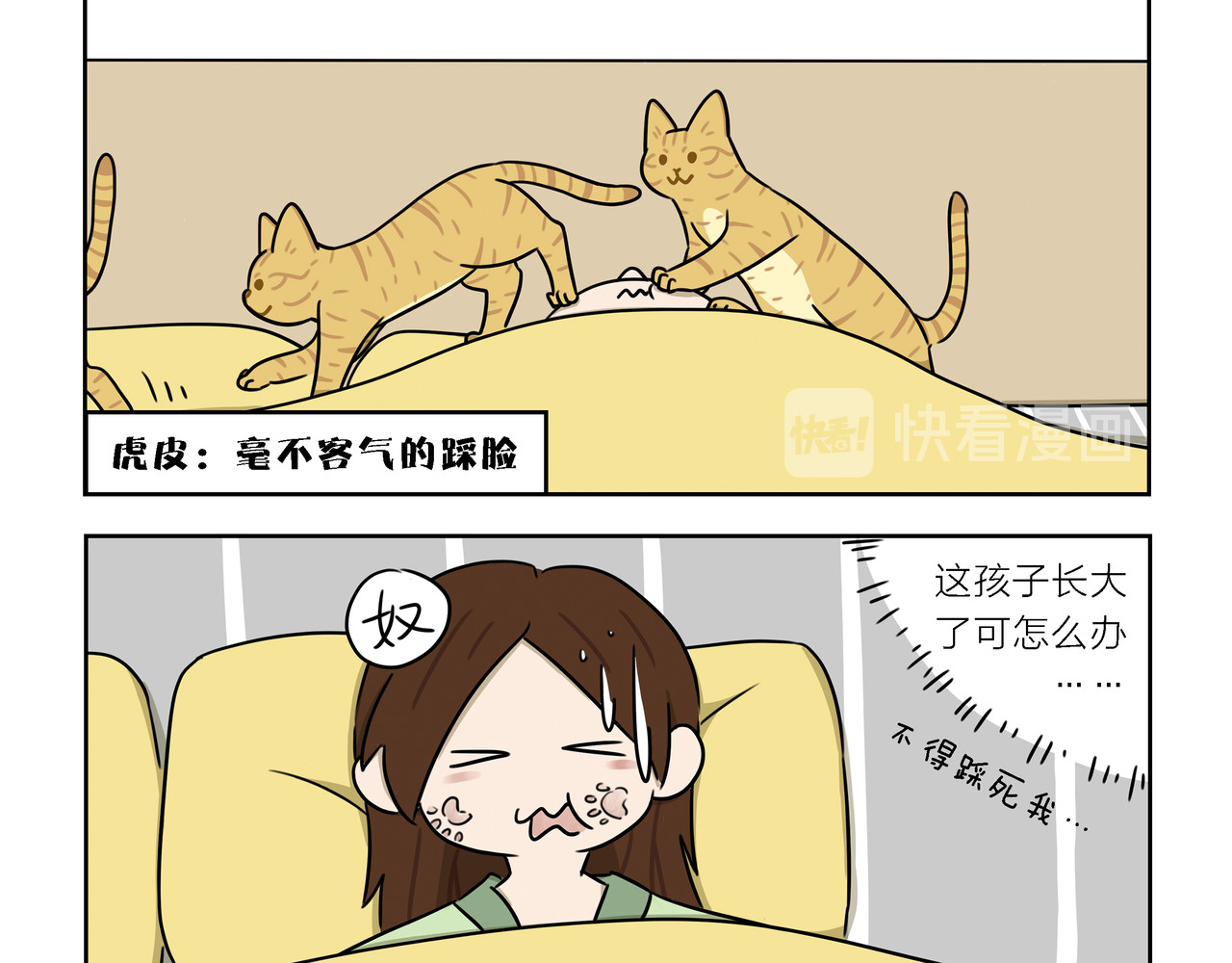 【60-62】话 第 12 页