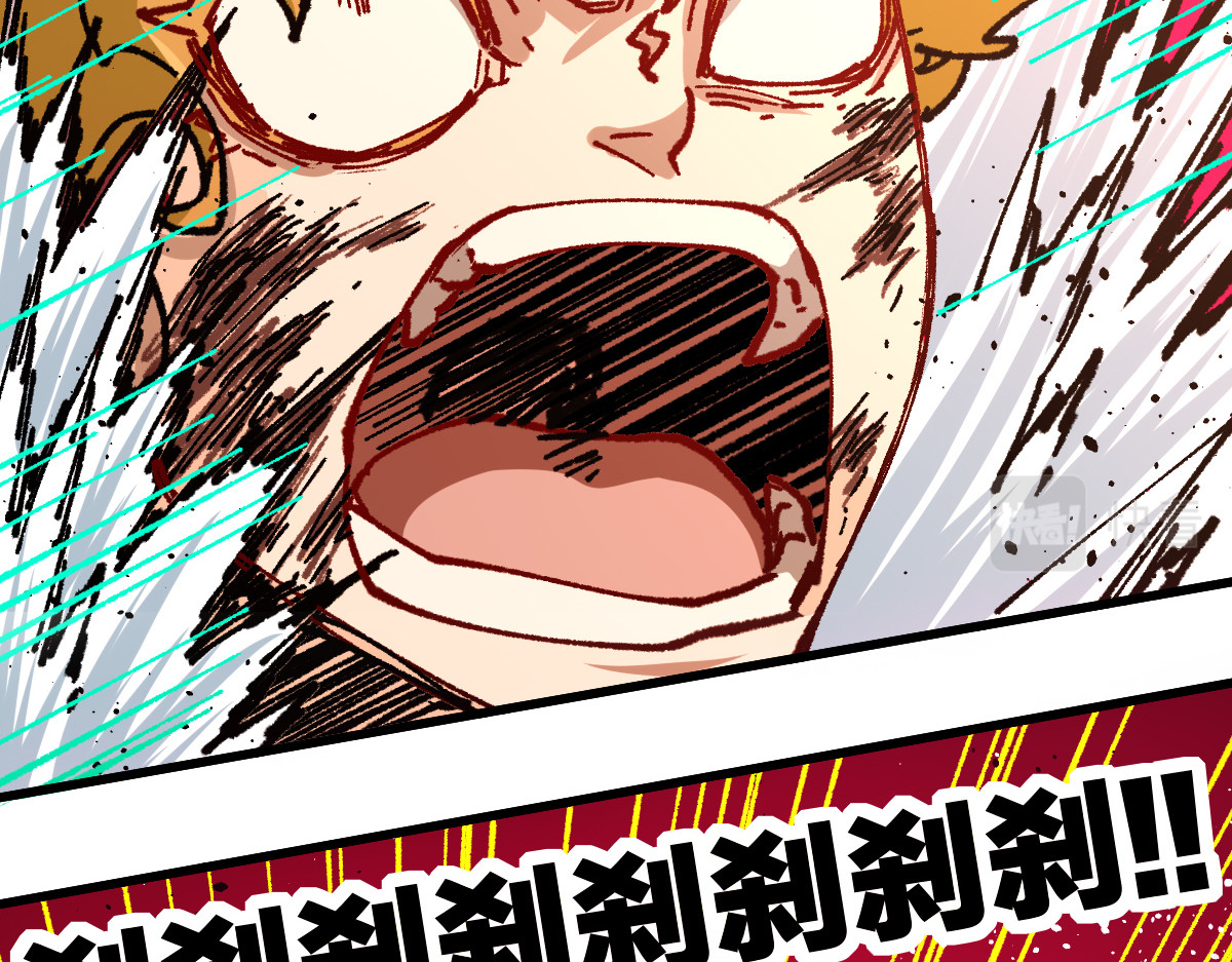 第189话 烧烤席勒！ 第 96 页