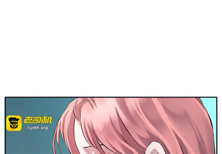 第2话 第 3 页
