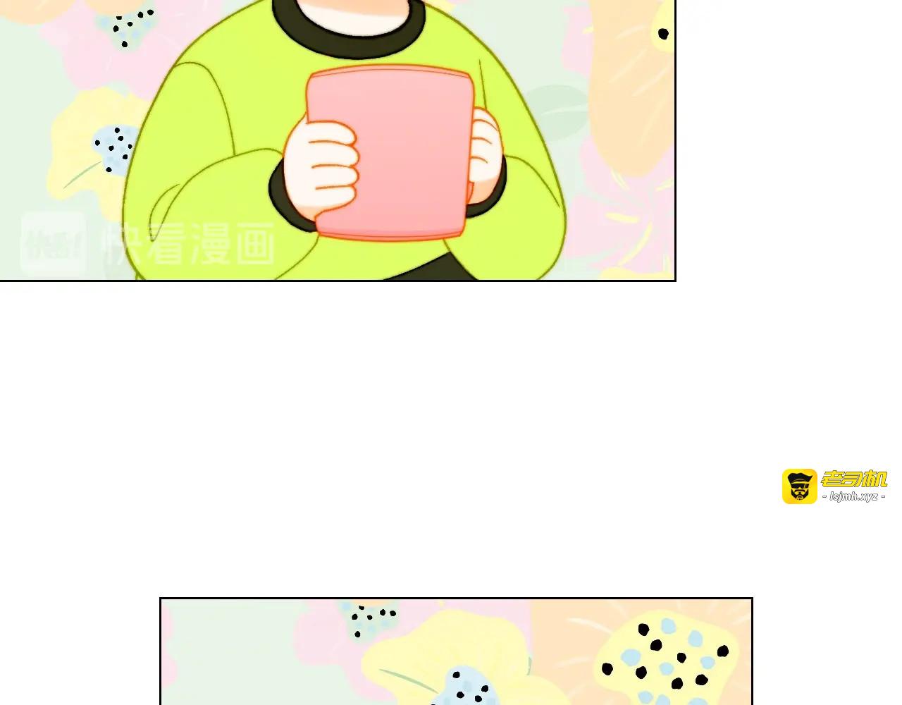 番外46 爸爸妈妈去上班 第 31 页